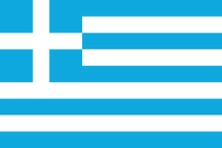 Flag of Greece2.svg