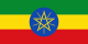 Flag of Ethiopia.svg